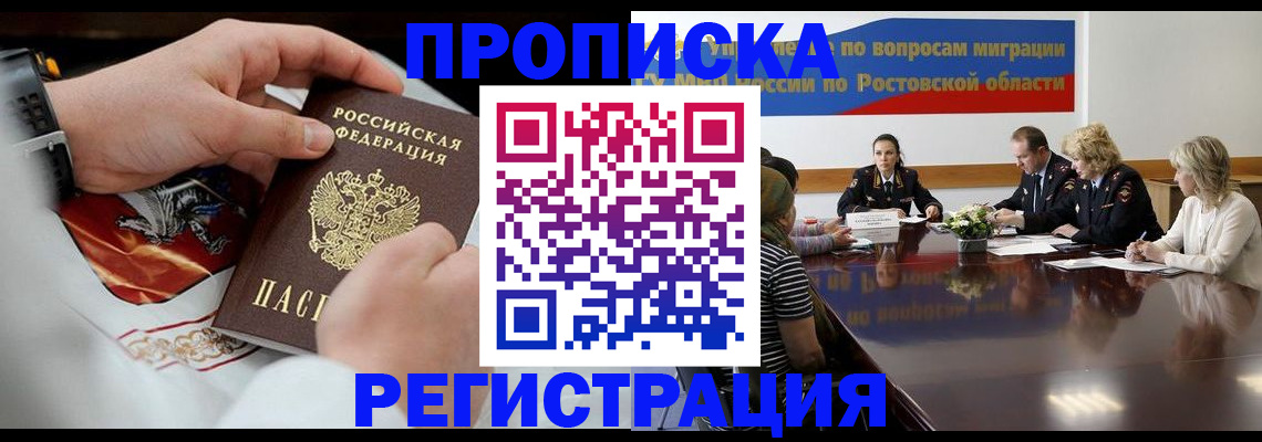 регистрация для школы в Харабали